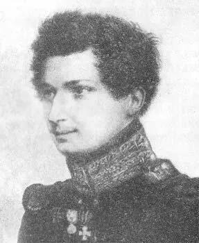 И Д Якушкин 1816 г С портрета Н Уткина Е И Якушкин - фото 3