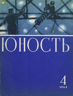 Лазарь Лагин Белокурая бестия обложка книги