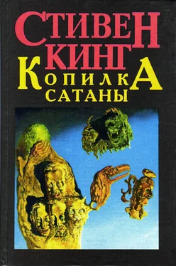 Стивен Кинг Ученик дьявола обложка книги