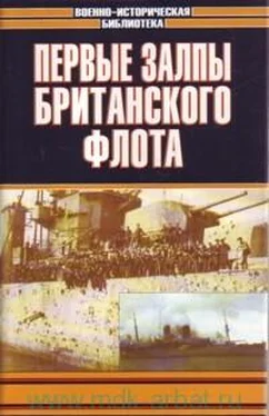 Кеннет Пулман «Арк Ройял» обложка книги