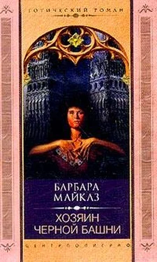 Барбара Майклз Хозяин Чёрной башни обложка книги