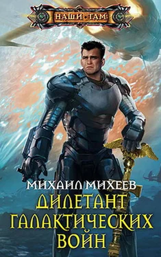 Михаил Михеев Песец подкрался незамеченным обложка книги