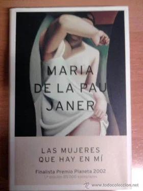 María Janer Las Mujeres Que Hay En Mí обложка книги