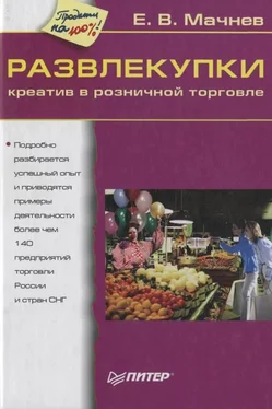 Array Array РАЗВЛЕКУПКИ обложка книги