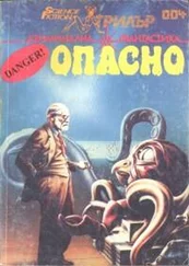 Уилям Нолън - Спейс — частният детектив