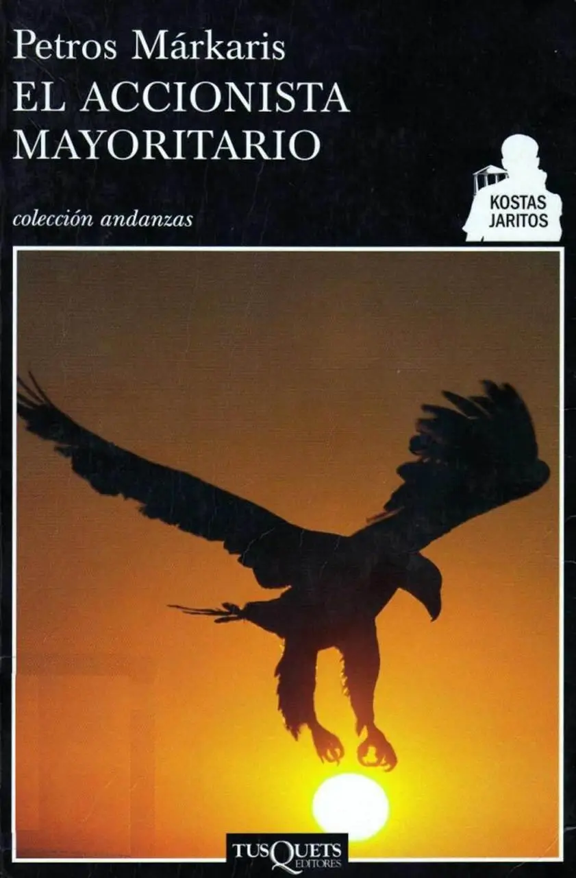 Petros Márkaris El Accionista Mayoritario 5º Libro COMISARIO JARITOS Todos los - фото 1