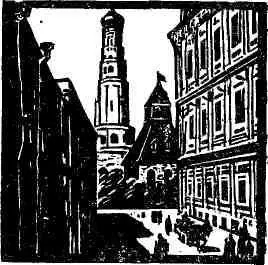 Печать оказалась цела Ранним холодным утром февраля 1918 года во дворе - фото 2