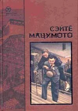 Сэйте Мацумото Земля-пустыня обложка книги