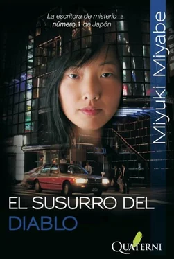 Miyuki Miyabe El susurro del diablo обложка книги