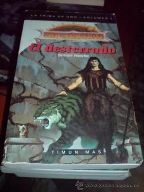 Simon Hawke El desterrado обложка книги