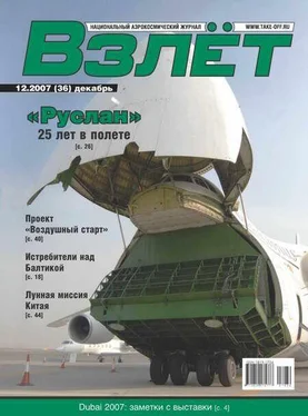 Неизвестный Автор Взлёт 2007 12 обложка книги
