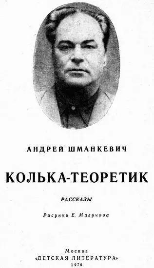 Колькатеоретик Мы застряли на своём катере с подвесным мотором на лимане - фото 1