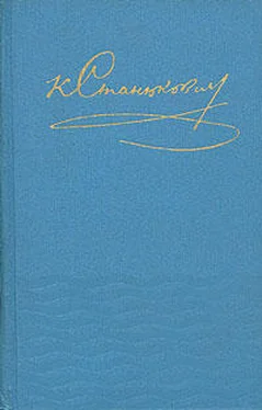 Константин Станюкович Том 5. Повести и рассказы обложка книги