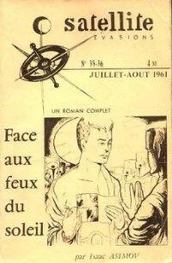 Isaac Asimov Face aux feux du Soleil обложка книги