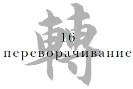 Обороняющийся может противостоять десятикратно превосходящим силам неприятеля - фото 17