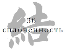 Войско это большое множество людей Чтобы заставить всех воинов повиноваться - фото 38