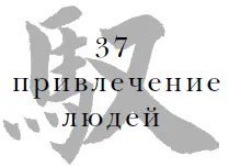 Человек живет благодаря волнению в крови а его способности сполна проявляются - фото 39