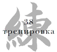 Когда есть желание сражаться но нет сил это делать дух увядает Когда силы в - фото 40