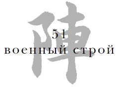 Касательно военного строя высказывают свои суждения несколько десятков авторов - фото 53