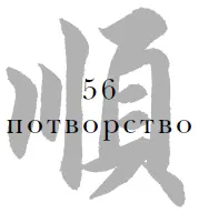 Нападая в открытую легко натолкнуться на сильное сопротивление Лучше - фото 58