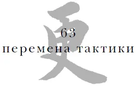 На войне не нужно стремиться к активным боевым действиям Если постоянно - фото 65