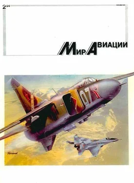 Неизвестный Автор Мир Авиации 1994 02 обложка книги