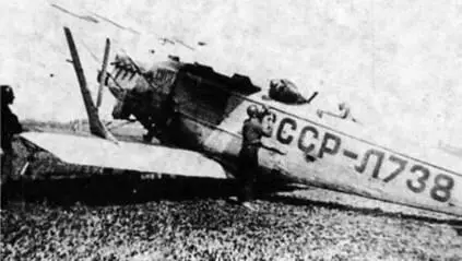 Р3М5 переоборудованный под сотовые радиаторы Эксплуатировался в гражданской - фото 1