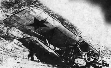 Р3ЛД 4106540 оао 5 апреля 1931 г пилот Маруженко врезался в гору между - фото 4