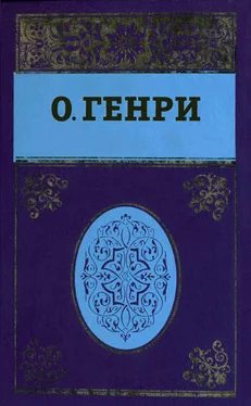 О. Генри Собрание сочинений в пяти томах. Том 5 обложка книги