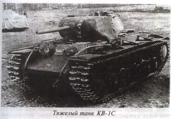 С обеих сторон в смертельной схватке сошлись 1200 танков Ожесточение этой - фото 6