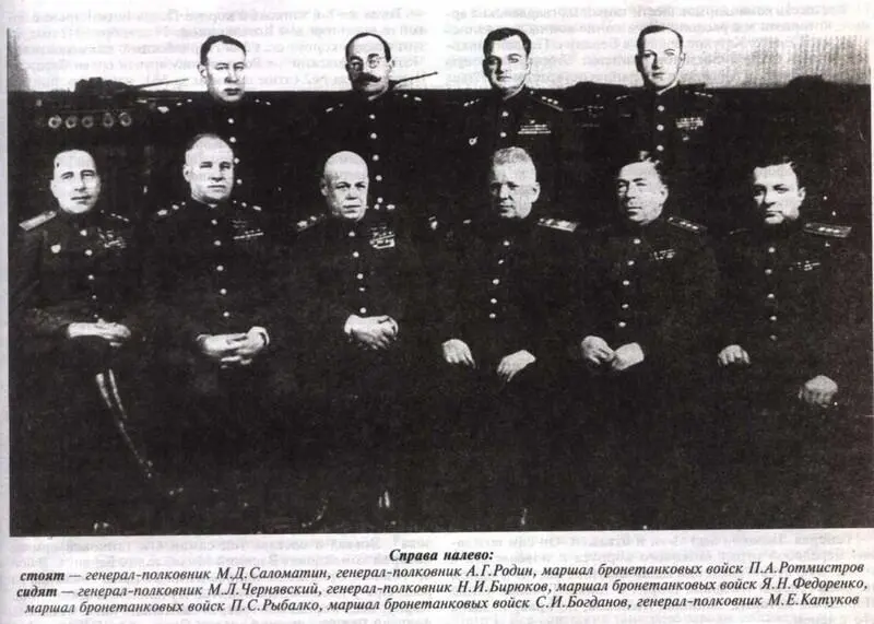 Мы говорили о четырех великих танковых корпусах А самый великий из - фото 17