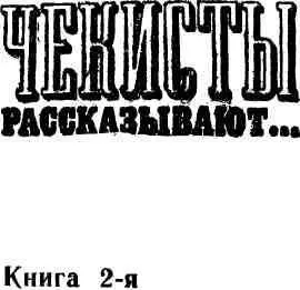 Всемерное повышение оборонного могущества нашей Родины воспитание советских - фото 1