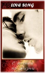 Mellamee - Love Song. С песней по жизни