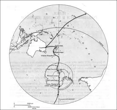 Карта 1 Трансглобальная экспедиция 197982 Ни один здравомыслящий человек - фото 1