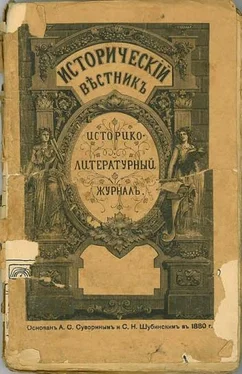 К. Газенвинкель Обские пираты прошлого века обложка книги