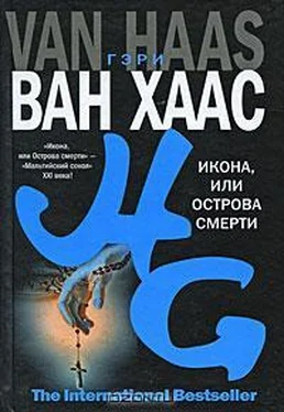 Гэри Ван Хаас Икона, или Острова смерти обложка книги