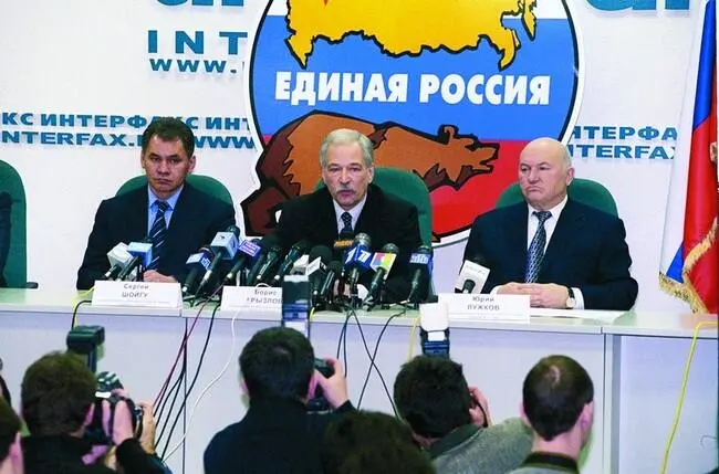 Объединение Единства и Отечества не принесло большой радости ни Сергею - фото 11