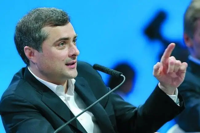Владислав Сурков первый заместитель руководителя администрации президента РФ - фото 13