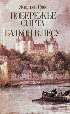 Виктор Балахонов «Я заклинаю вас не поддаваться сну» обложка книги