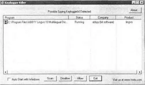 Рис 42Окно программы Keylogger Killer Достаточно запустить утилиту и - фото 33