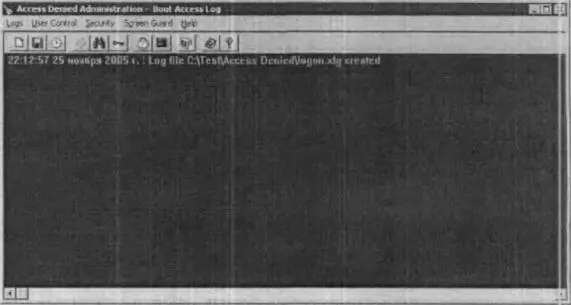 Рис 44Главное окно программы Access Denied Основные возможности утилиты - фото 35