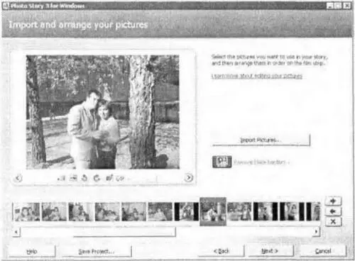 Рис 88Импорт изображений в программе Photo Story 3 Количество файлов для - фото 78