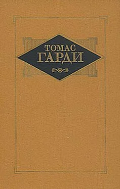 Томас Гарди Рассказы обложка книги