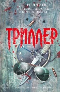 Ли Чайлд Триллер обложка книги