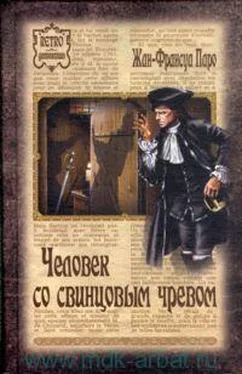 Жан-Франсуа Паро Человек со свинцовым чревом обложка книги