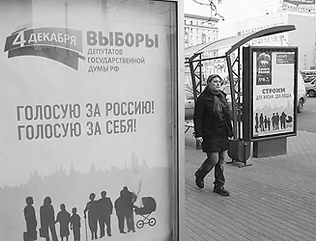 На московских билбордах на фоне узнаваемых городских пейзажей нарисованы - фото 1