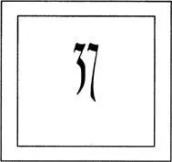 We spoke with the Great Lord of Ahnfeshang the Kheanjiwha in that courtyard - фото 50