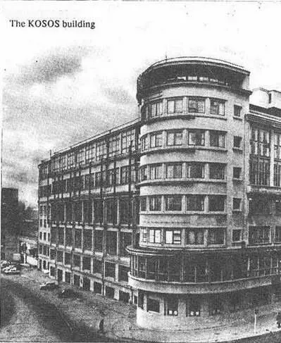 Здание КОСОС Вскоре вал беззаконий 1937 38 гг разметал не только КБ А Н - фото 9