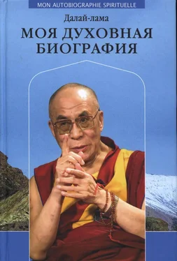 Тензин Гьяцо Моя духовная биография обложка книги