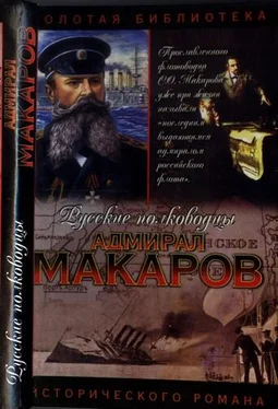 Алексей Шишов Помни войну обложка книги